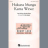 Hakuna Mungu Kama Wewe